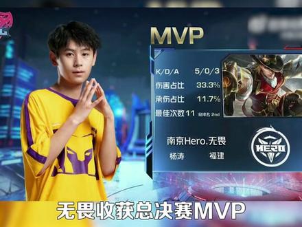 为球队争取 为球队争取