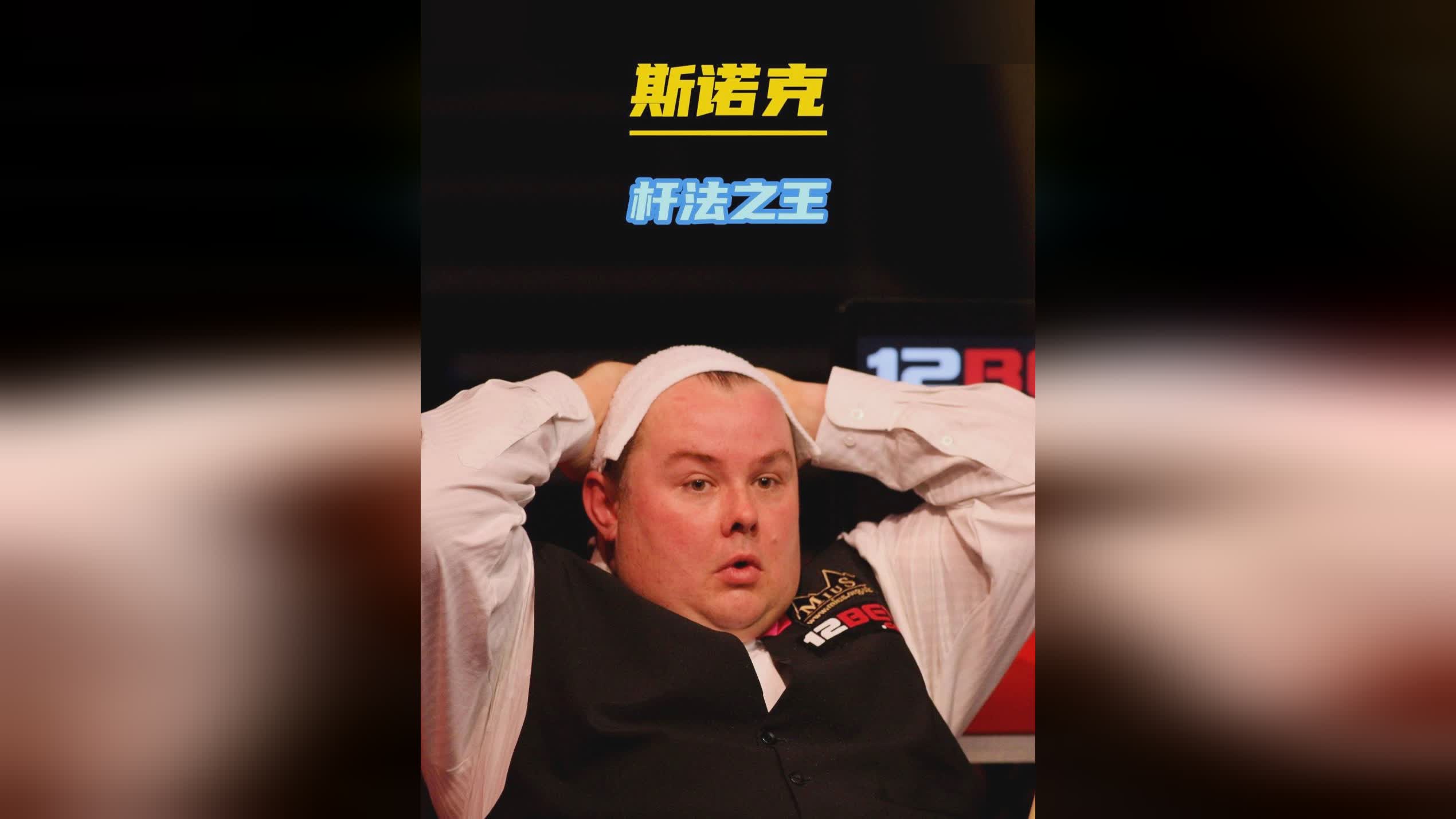 级球队中已 级球队中已