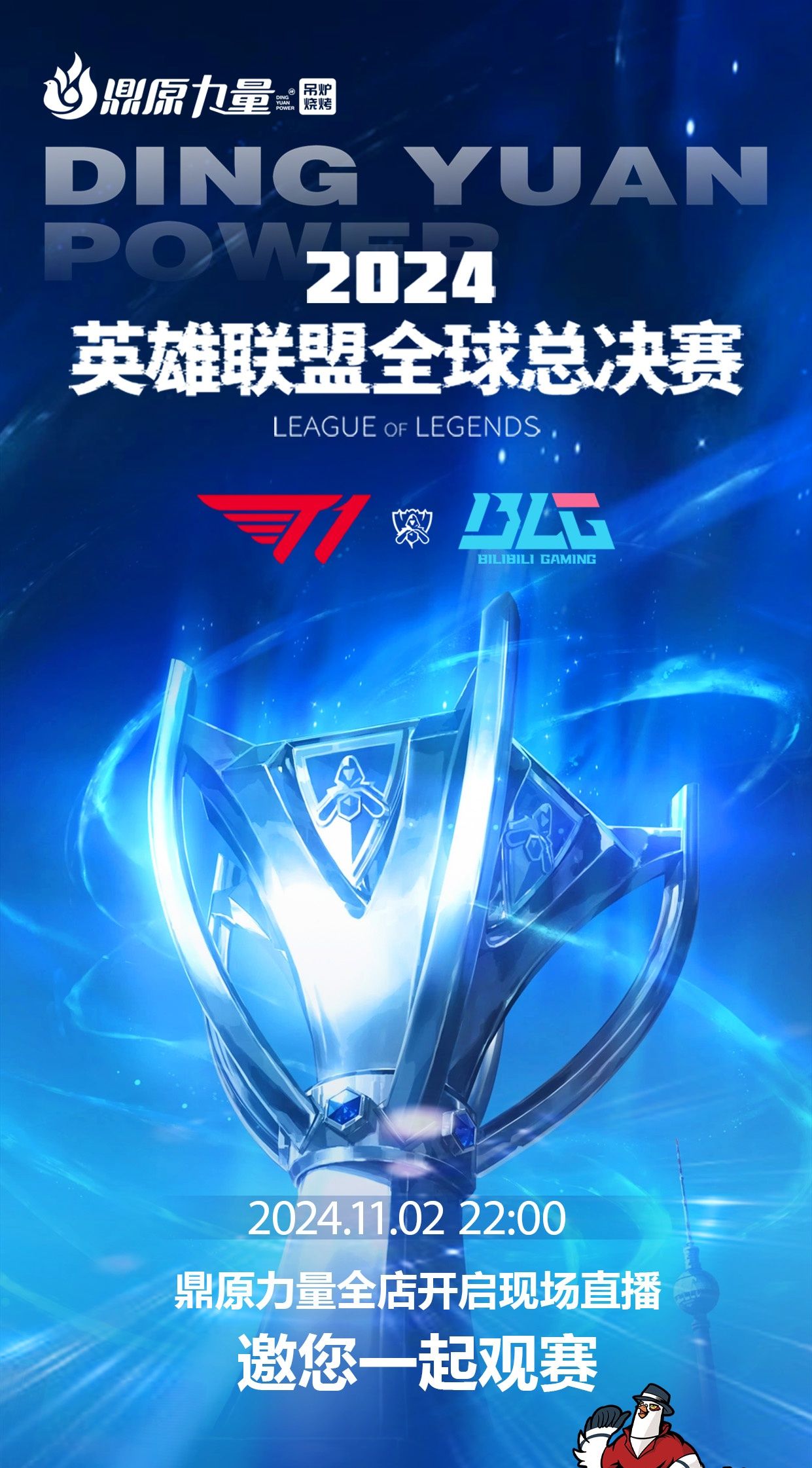 轨迹正是社 轨迹正是社